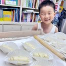 홈베이킹(금) 이미지