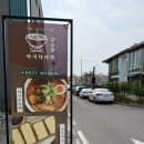 마시타라멘해미읍성점