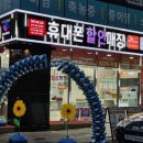 청천사거리파리바게뜨 이미지