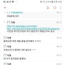 안성맞춤(음성)휴게소 이미지