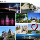 목포가족관광호텔 이미지