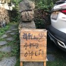 하루나의뜰 이미지