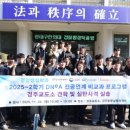 경주교도소 이미지