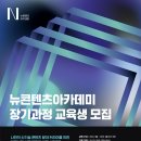 한국커리어아카데미 이미지