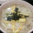 아주손칼국수
