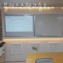 수플러스 수학 교습소 이미지