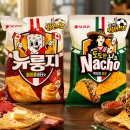 도도한커피 | 편의점 신상 과자 추천! 누룽지 메이플버터맛 vs 도도한 나쵸 멕시칸 타코 솔직 후기