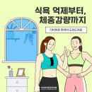 마디마디튼튼한의원 이미지