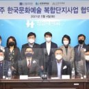 학교법인신흥학원 이미지