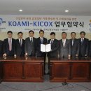 한국기계유통단지 이미지