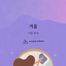 나를 본다 티스토리