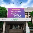주식회사 한국바이오팜