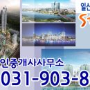 장남공인중개사사무소 이미지