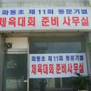 샘골가든 이미지