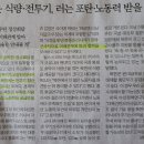 (주)풍국전자 네이버블로그