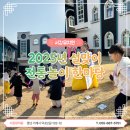 서강유치원 이미지