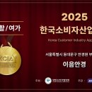 이음한코