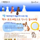 그림책과 만나는 보드게임 이미지