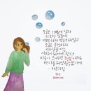 푸른향기 이미지