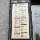 하삼동커피가음정라포레점