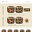 정성식안국역점