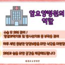 서울삼성요양병원 이미지