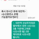 홍도동 입영열차 네이버블로그