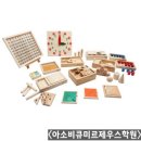 원일중학교(매탄동) 이미지