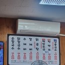 해성손칼국수 | 구리 칼국수 맛집 해성손칼국수 닭곰탕 찐 추천 후기