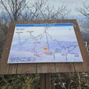 덕산싸이판 | 1일 3산 연계산행 | 등산코스 등산준비물 등산시간 | 가야참갈비 리솜 맛집 추천 | 덕산 사이판 온천 후기