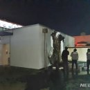 삼산경찰서(민원동) 이미지