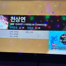 신데렐라노래방 | 역곡놀거리 역곡코인노래방다녀온후기