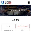 문무트