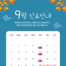 루원하다소아치과의원 이미지