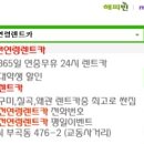 타이어직매장터미널 이미지