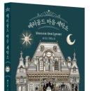 골드세탁소 이미지