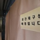 만인의방 이미지