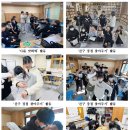 예람중학교 이미지