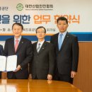 스포츠안전협회 이미지