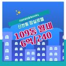 엘공인중개사사무소 이미지