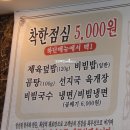 고기를 사서 바로 구워먹는 울산명촌맛집 울산참포크 한우직판장