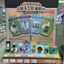 주식회사 에코영 이미지