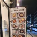 건우리만성점 이미지
