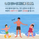 메리트안전 이미지