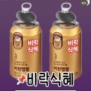 부동산카톡 공인중개사사무소 이미지