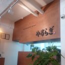 야스라기 | [평택 맛집] 나만 알고 싶은 소사벌 일식당 맛집 야스라기, 정갈한 야스라기 정식 한상 후기