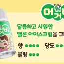 머거바