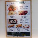 송추맛집 망향비빔국수 양주점 내돈내산 후기