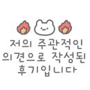 태양이네분식 이미지