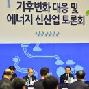 (주)중앙에너지산업 이미지